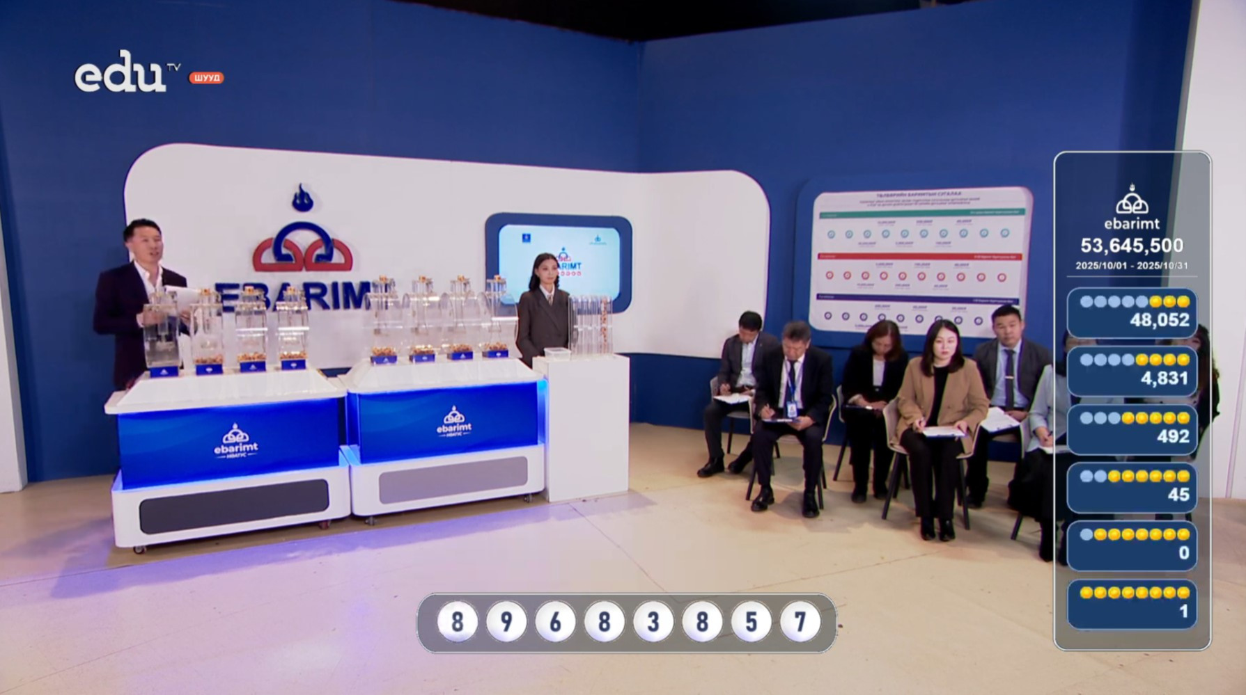 НӨАТ-ЫН СУГАЛААНЫ 5-30 САЯ ТӨГРӨГИЙН 1 АЗТАН ТОДОРЛОО